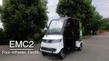 EMC2