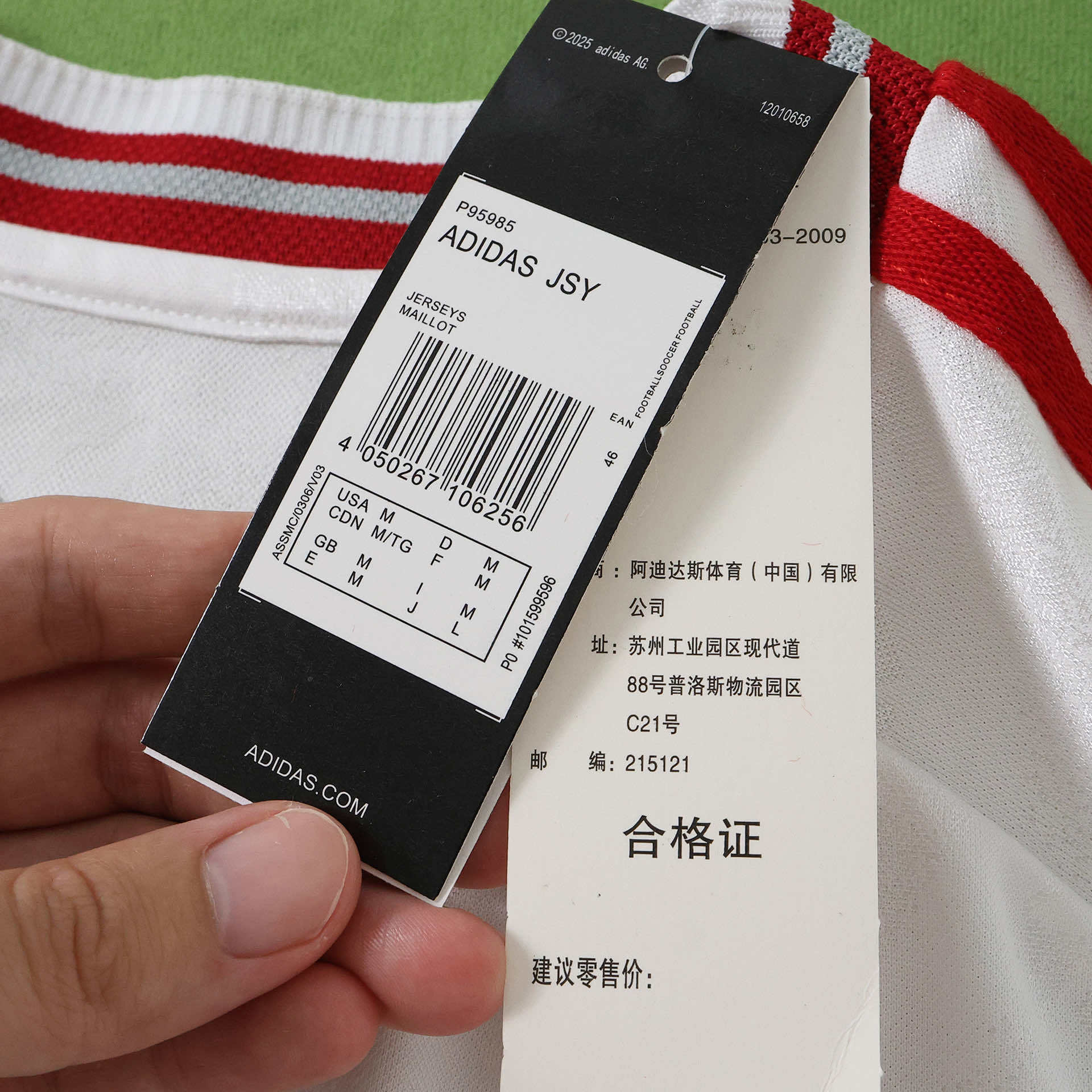 2627 Liverpool Away Player version