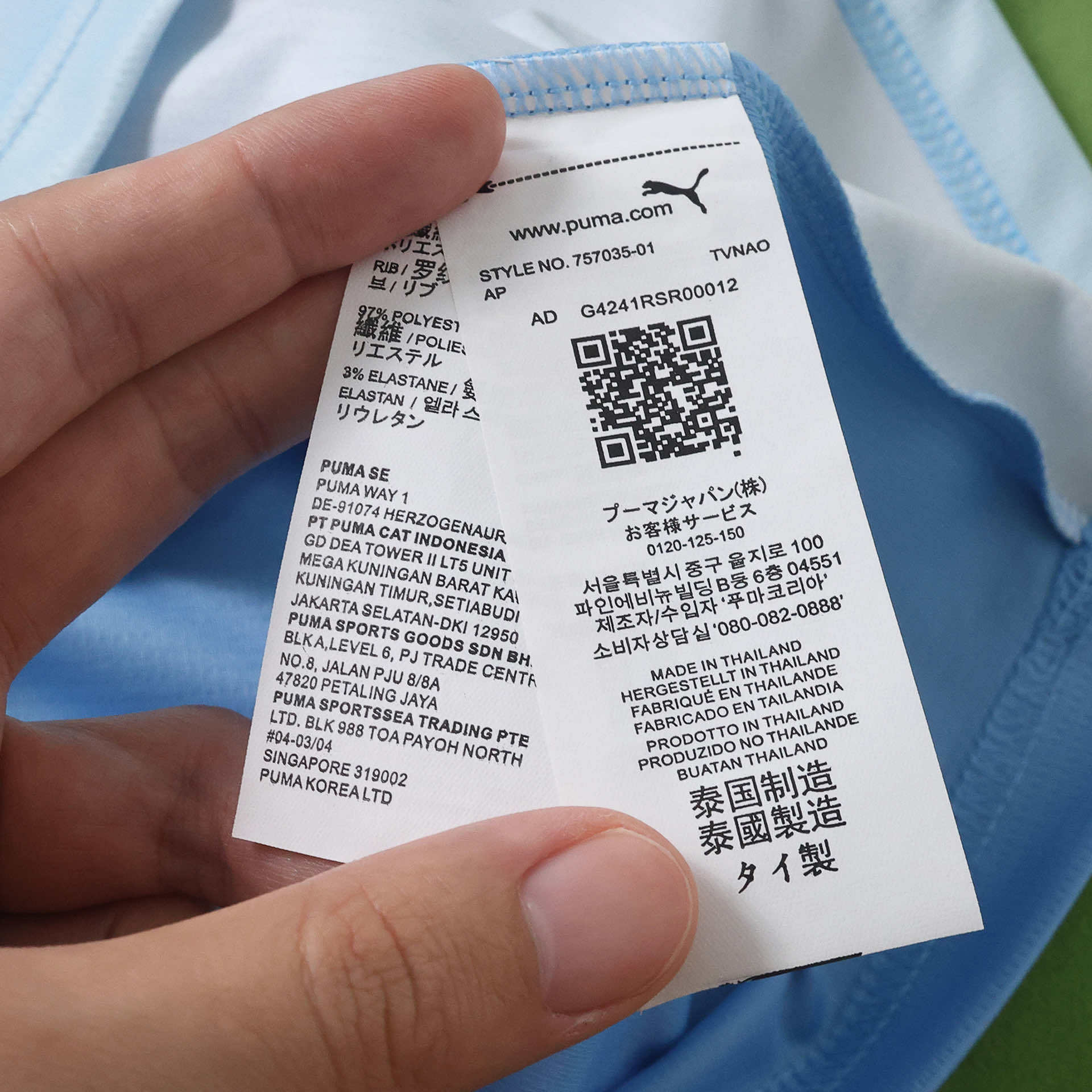 2627 Manchester City home Long sleeve Fan version