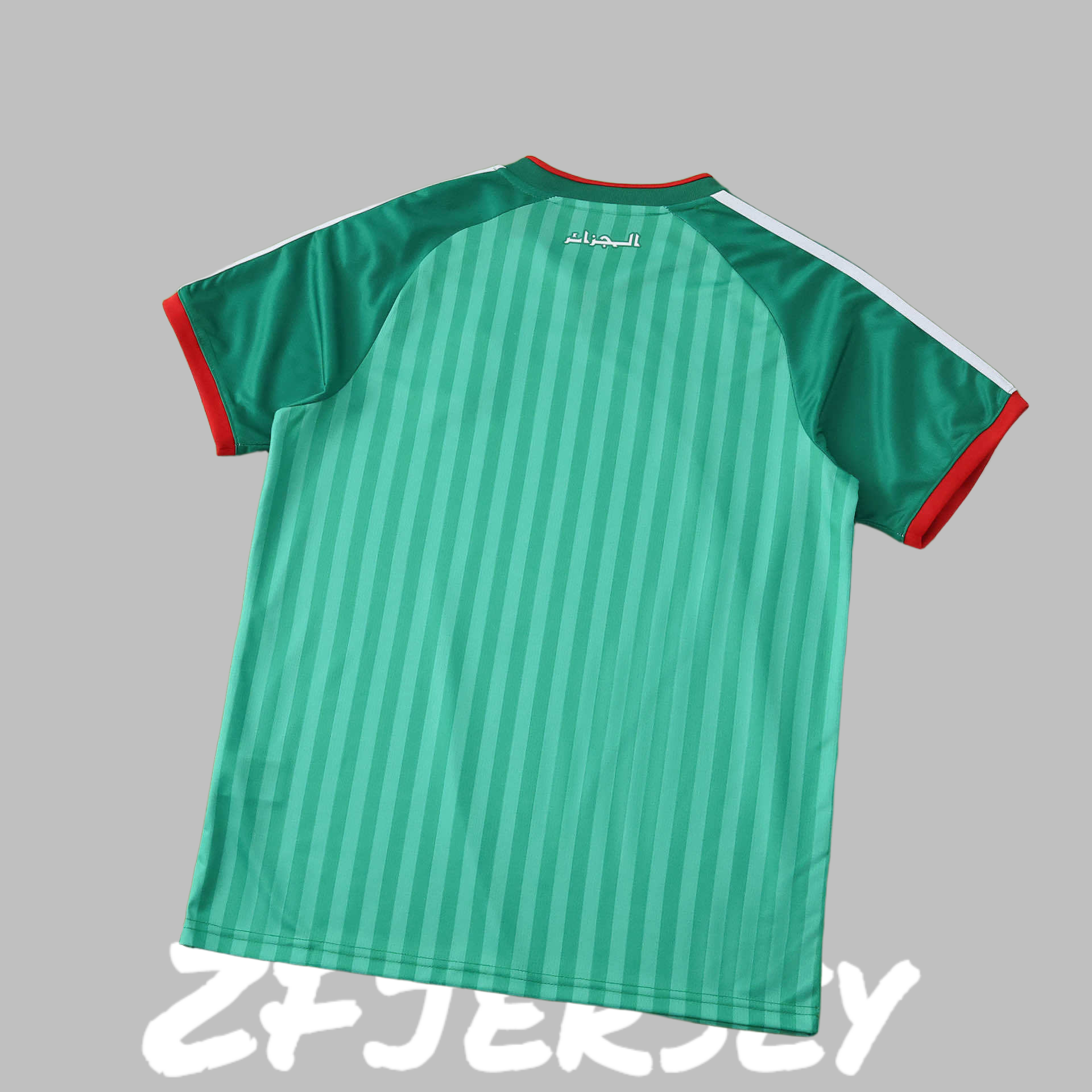 2026 Algeria Away Fan version