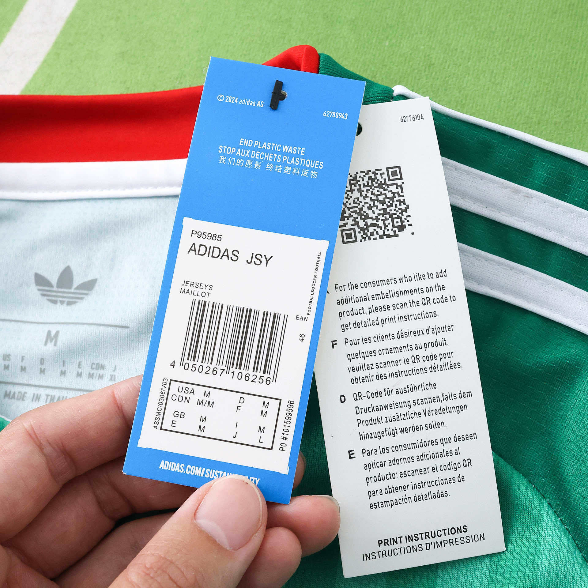 2026 Algeria Away Fan version