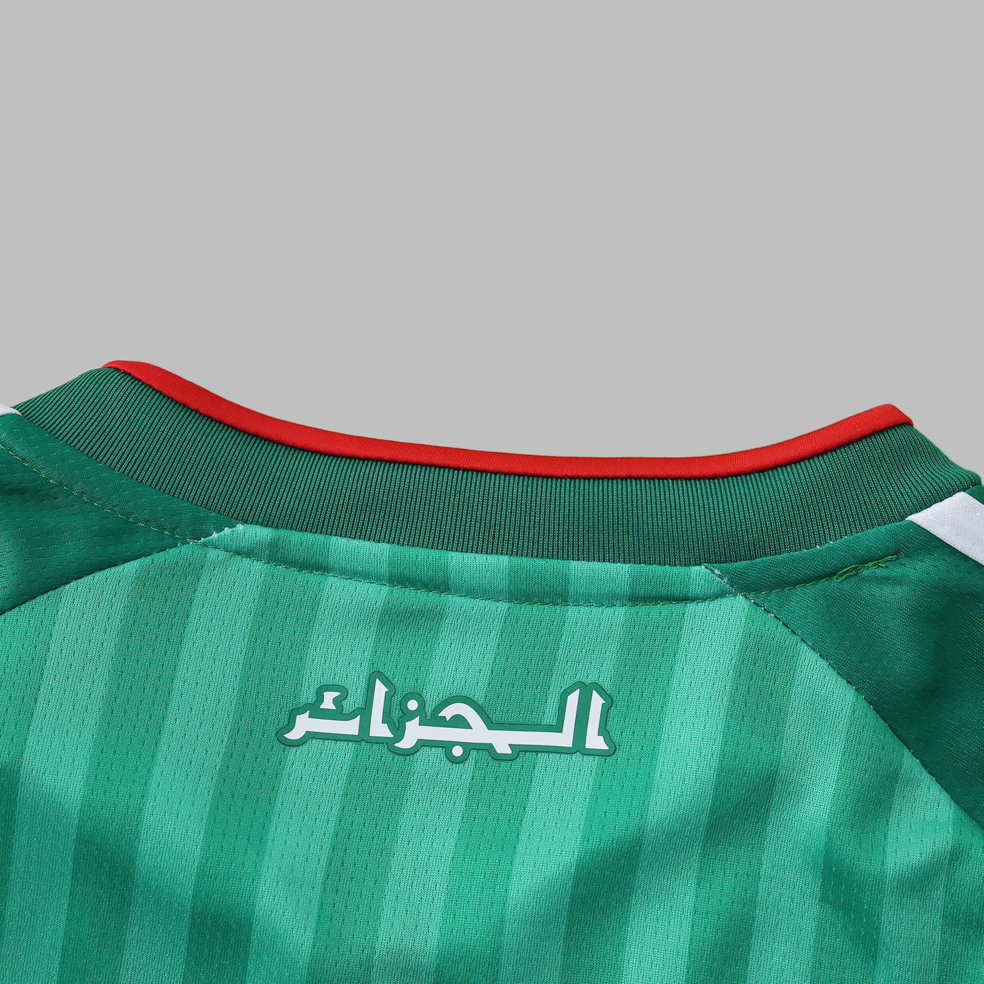 2026 Algeria Away Fan version