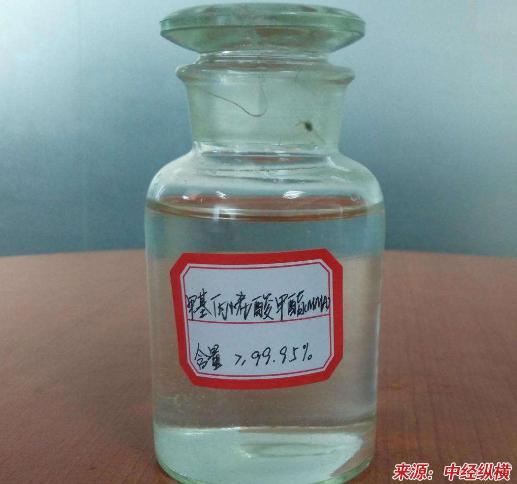 Methyl Methacrylate/ MMA
