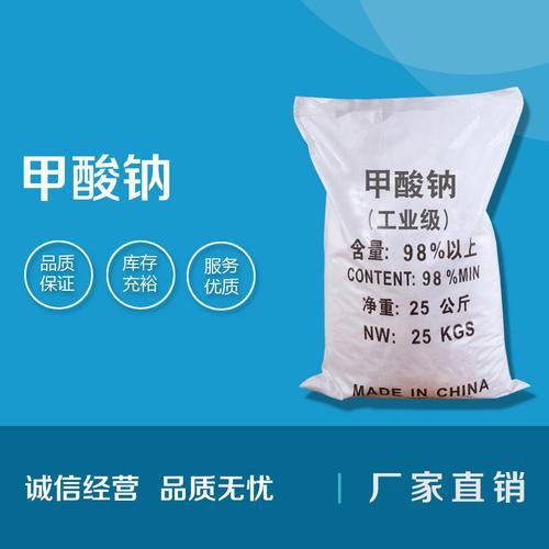 sodium carbonate