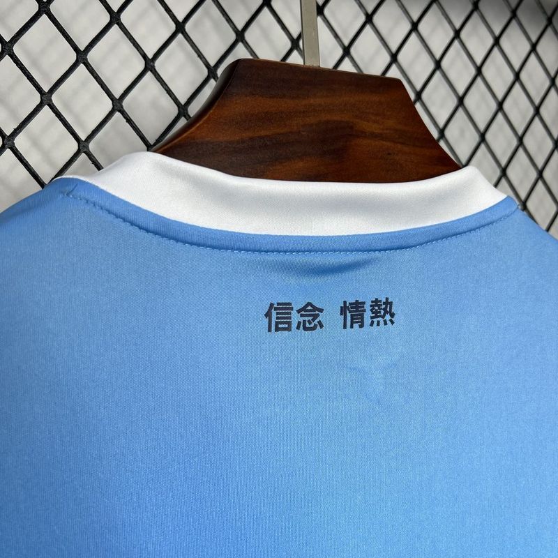 2024-25 Lazio Home Football jersey