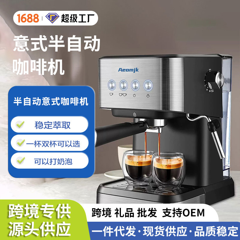 Aeomjk Semi-Automatic Espresso Machine with Milk Frother (US/EU)