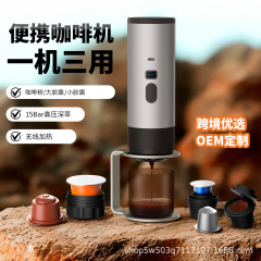 Fully Automatic Portable Capsule Coffee Machine 7800mAh Hot & Cold Brew
