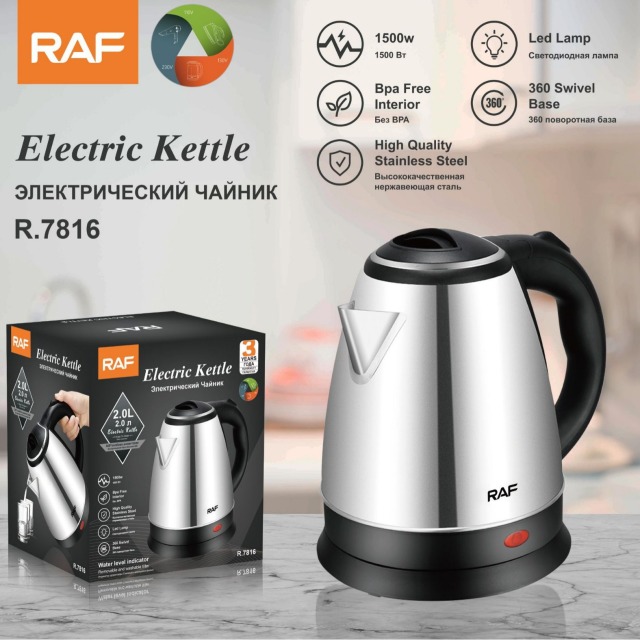 RAF 2.0升双层壁电热水壶 R.7816，我的店铺，RAF R.7816 2.0升双层壁防烫电热水壶