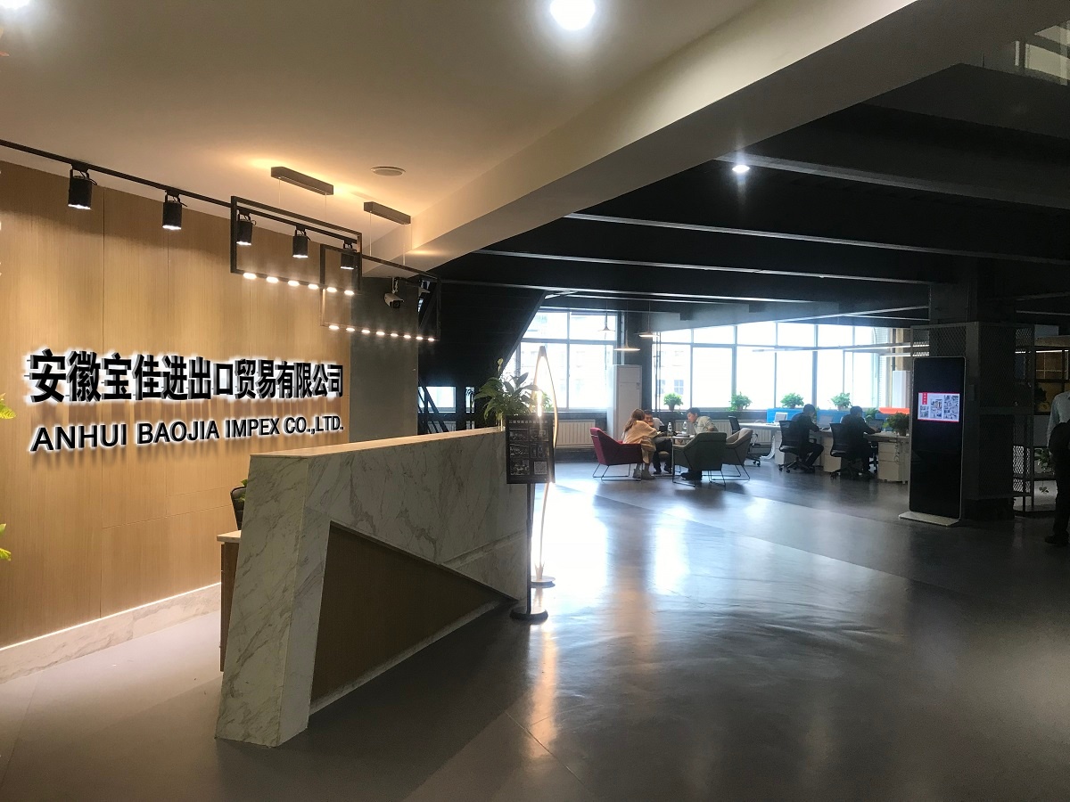 Baojia Eyewear office - Anhui Baojia Impex Co., Ltd.