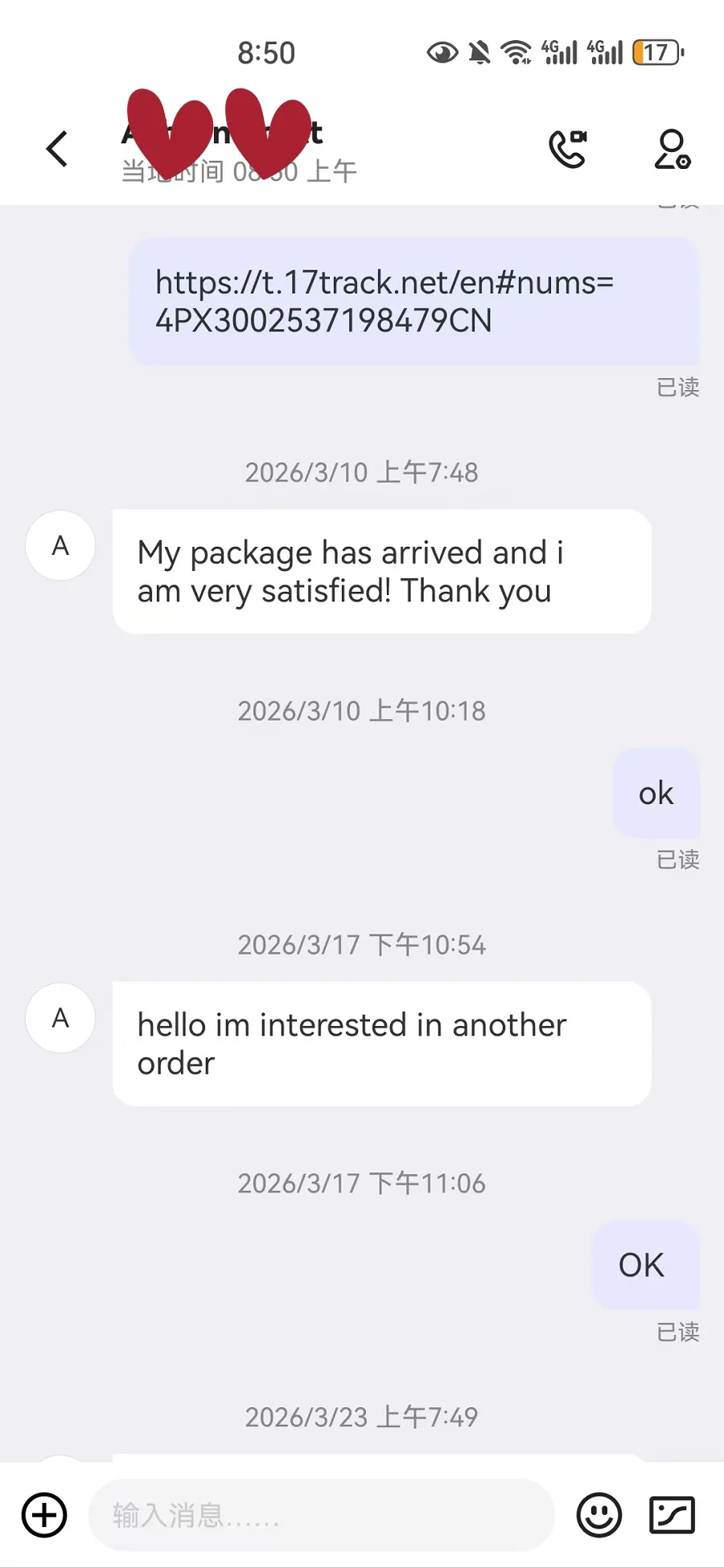 Client feedback after receiving eyewear order and requesting another order