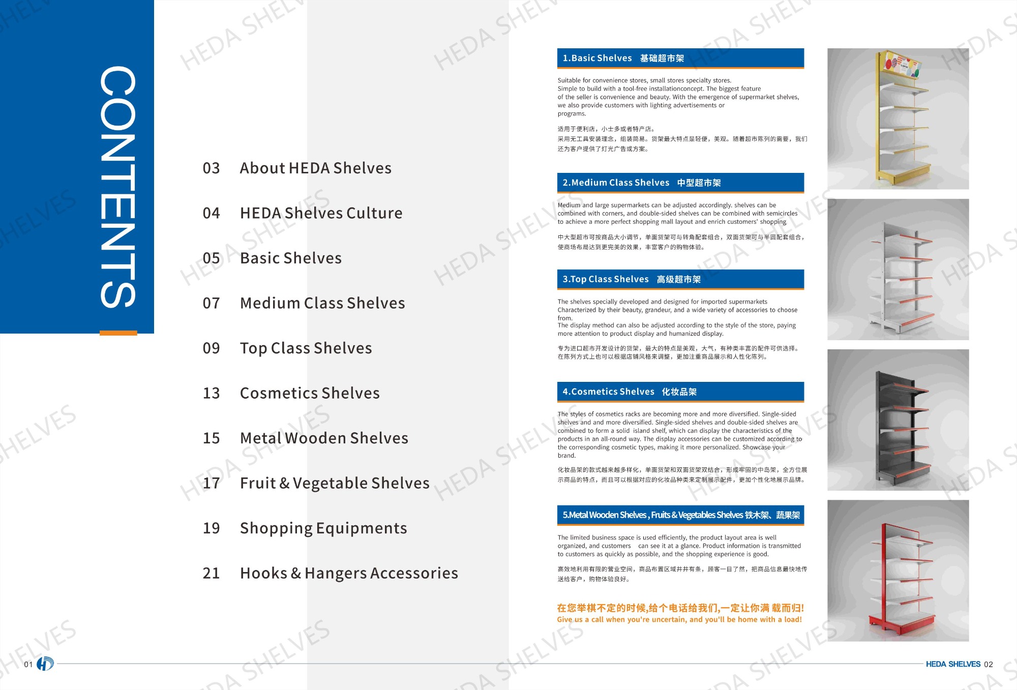 Page 2 Image