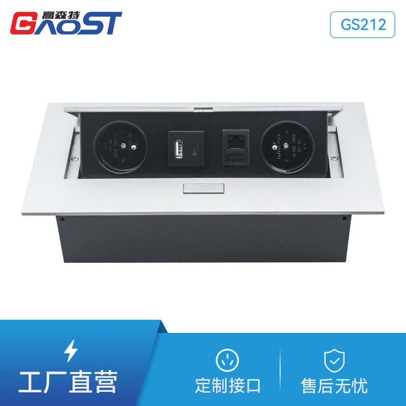 French table fast charging USB Tyope C pop up socket network cat6 RJ45 outlets