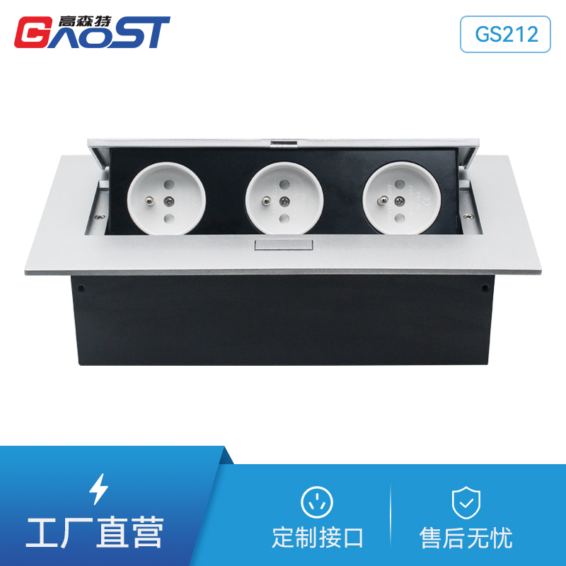 French charger pop up socket with 3 outlets zinc alloy countable outlets