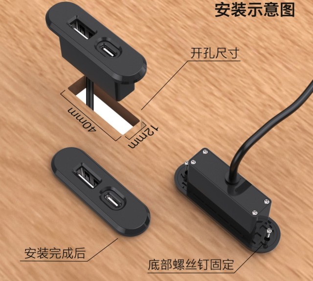 Table USB charger for Sofa USBA+C 10W with USB charging cord