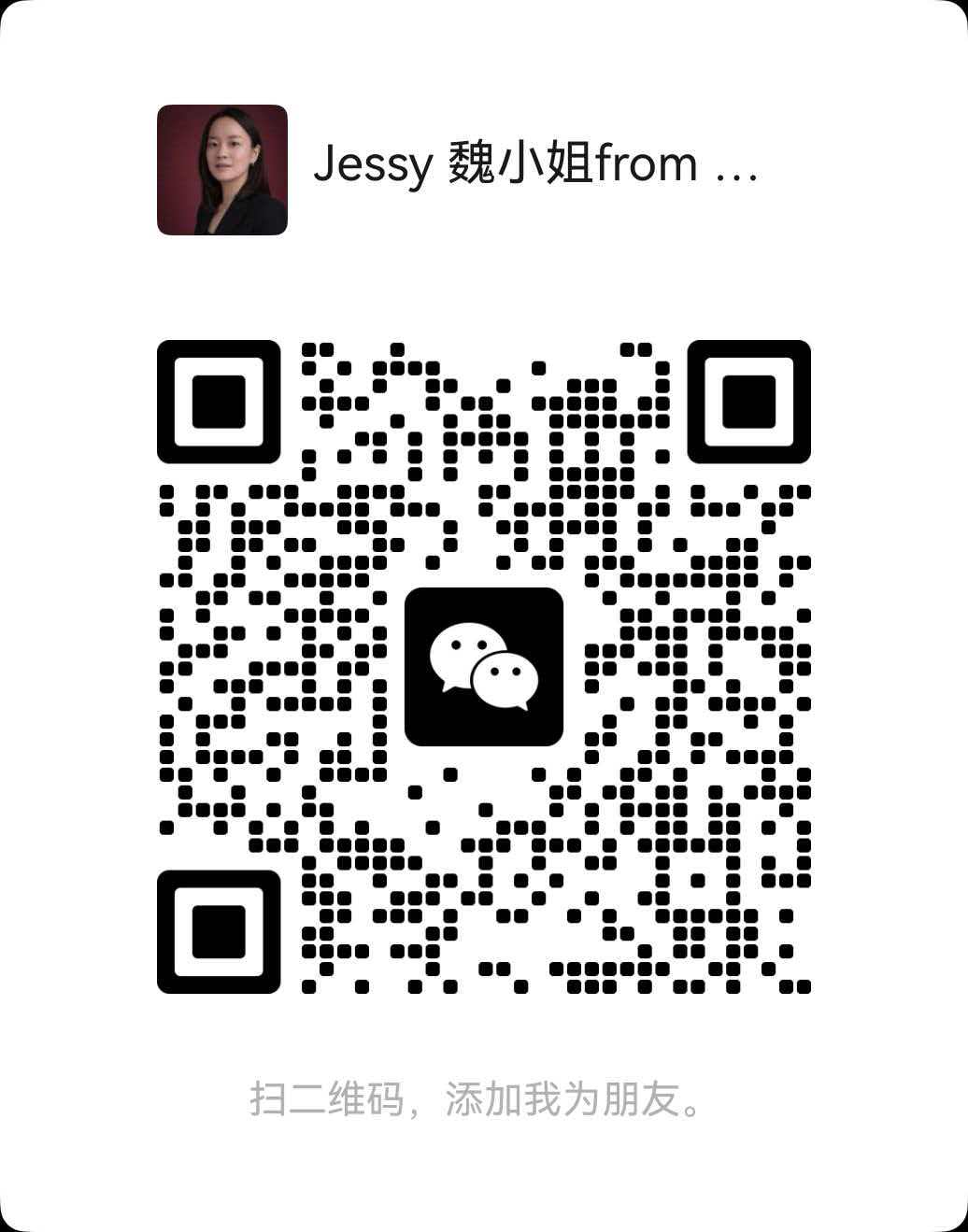 Jessy-Sales Rep