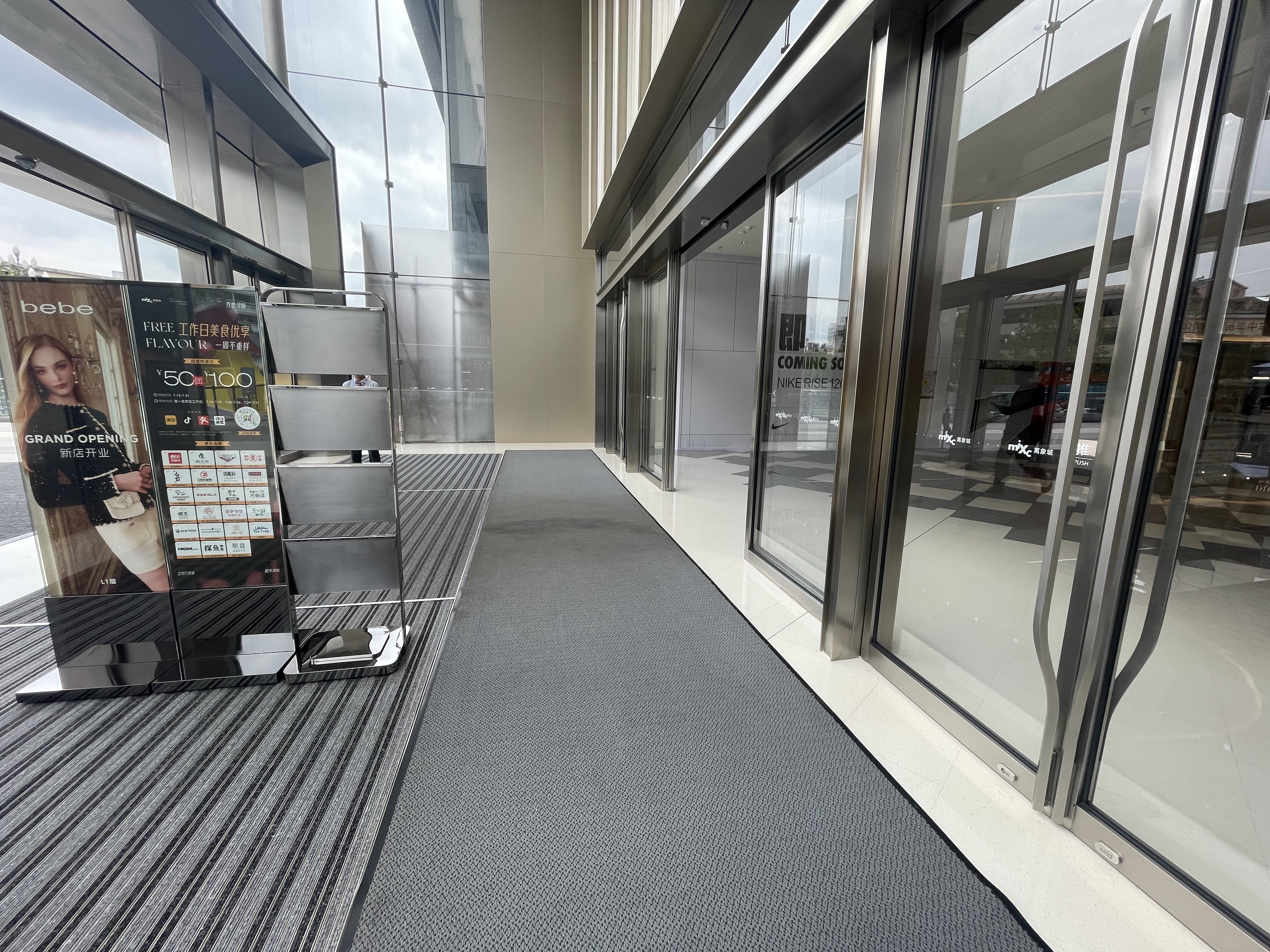 Huron™ Scraper & Dirt Control Mat,PAALER Mat
