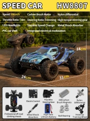 HW8807-Blue