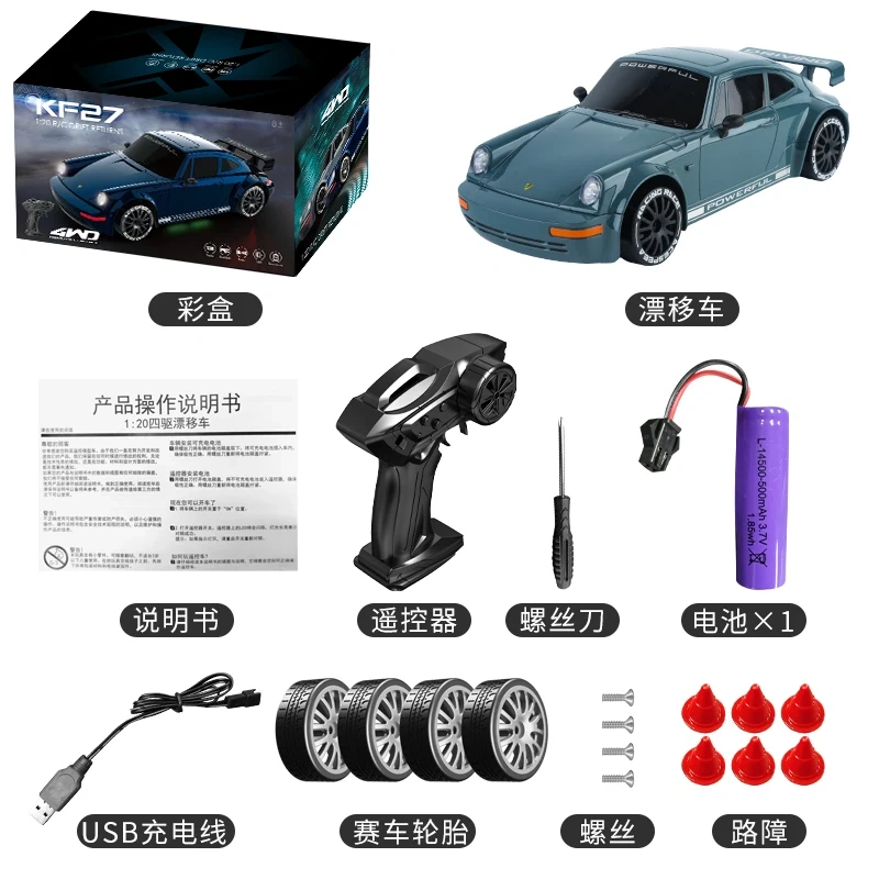 1:20 RC Drift Car 4WD Remote Control Racing Climbing Vehicle With Lights 2.4G High Speed Outdoor Cars Toy Gifts  ﻿