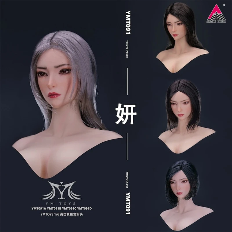 YMTOYS YMT091 1/6 Girl Head Sculpt Yan Carving Model Fit 12'' TBL PH JIAOU Female Soldier Action Figure Body Dolls