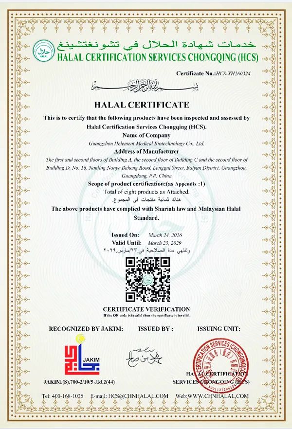 HALAL(JAKIM)