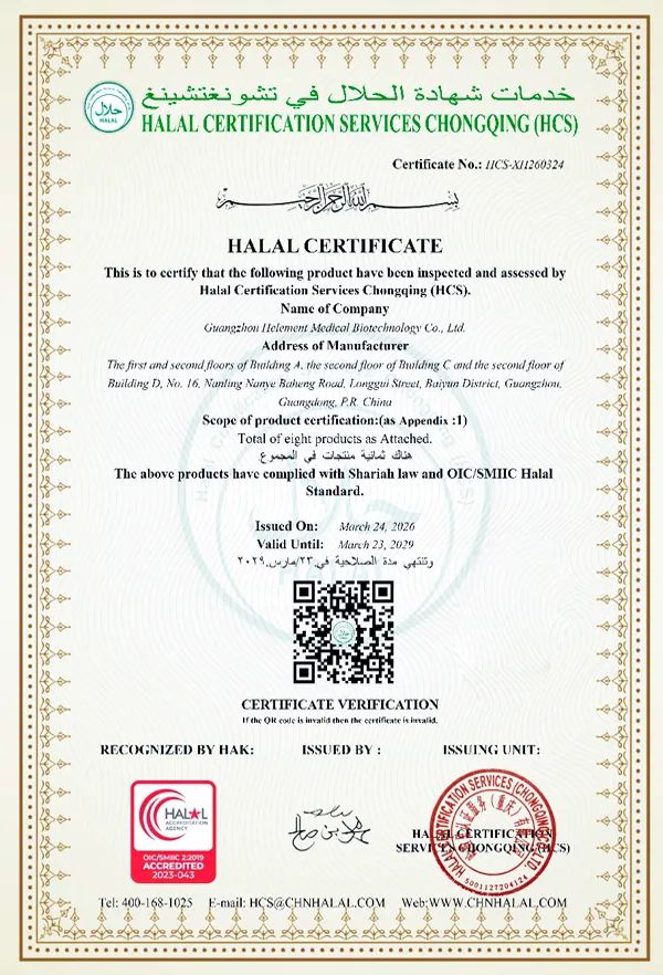 HALAL(HAK)