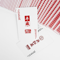 Carte da gioco da tavolo da stampa personalizzate rosse professionali Mini Poker Deck