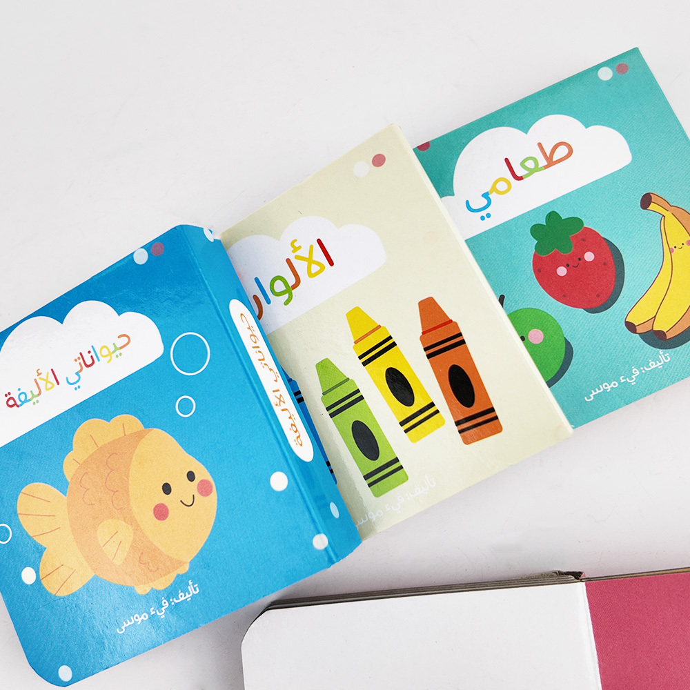 Sight Words Lernkarten mit verschiedenen Mustern Lernkarten für Kinder