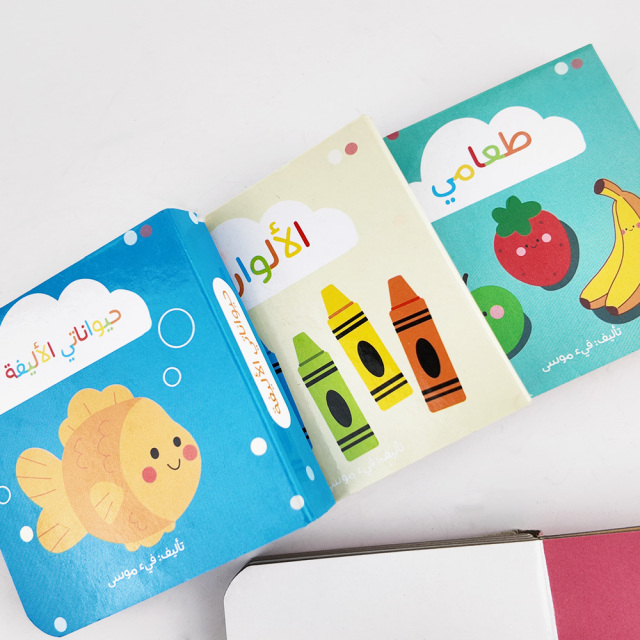 Sight Words Lernkarten mit verschiedenen Mustern Lernkarten für Kinder