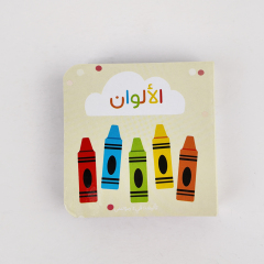 Sight Words Lernkarten mit verschiedenen Mustern Lernkarten für Kinder