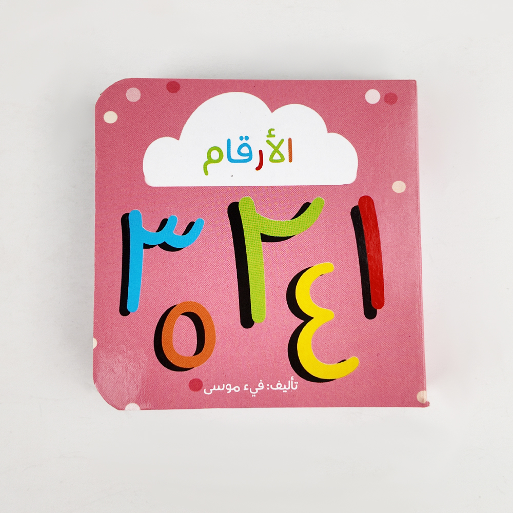 Sight Words Lernkarten mit verschiedenen Mustern Lernkarten für Kinder
