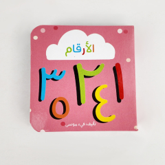 Sight Words Lernkarten mit verschiedenen Mustern Lernkarten für Kinder