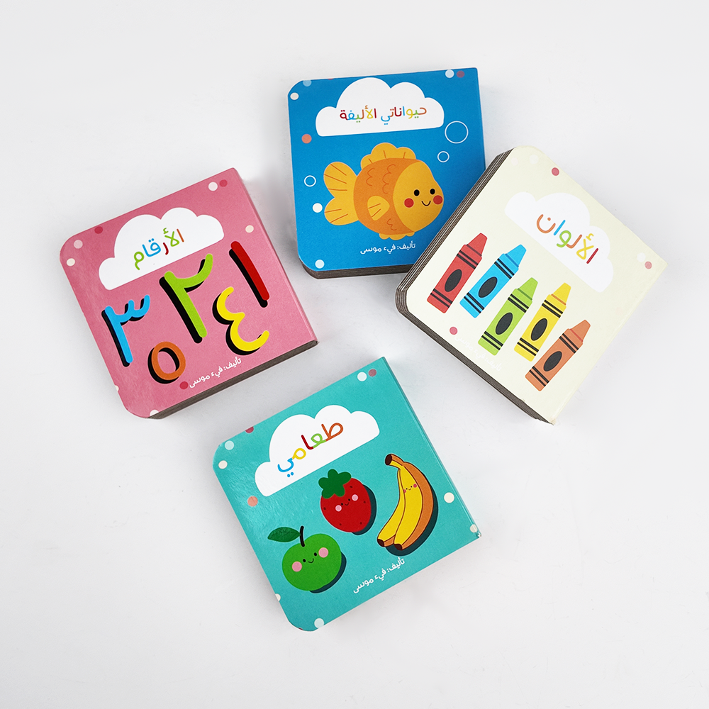 Sight Words Lernkarten mit verschiedenen Mustern Lernkarten für Kinder