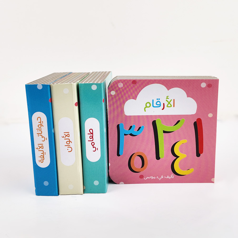 Sight Words Lernkarten mit verschiedenen Mustern Lernkarten für Kinder