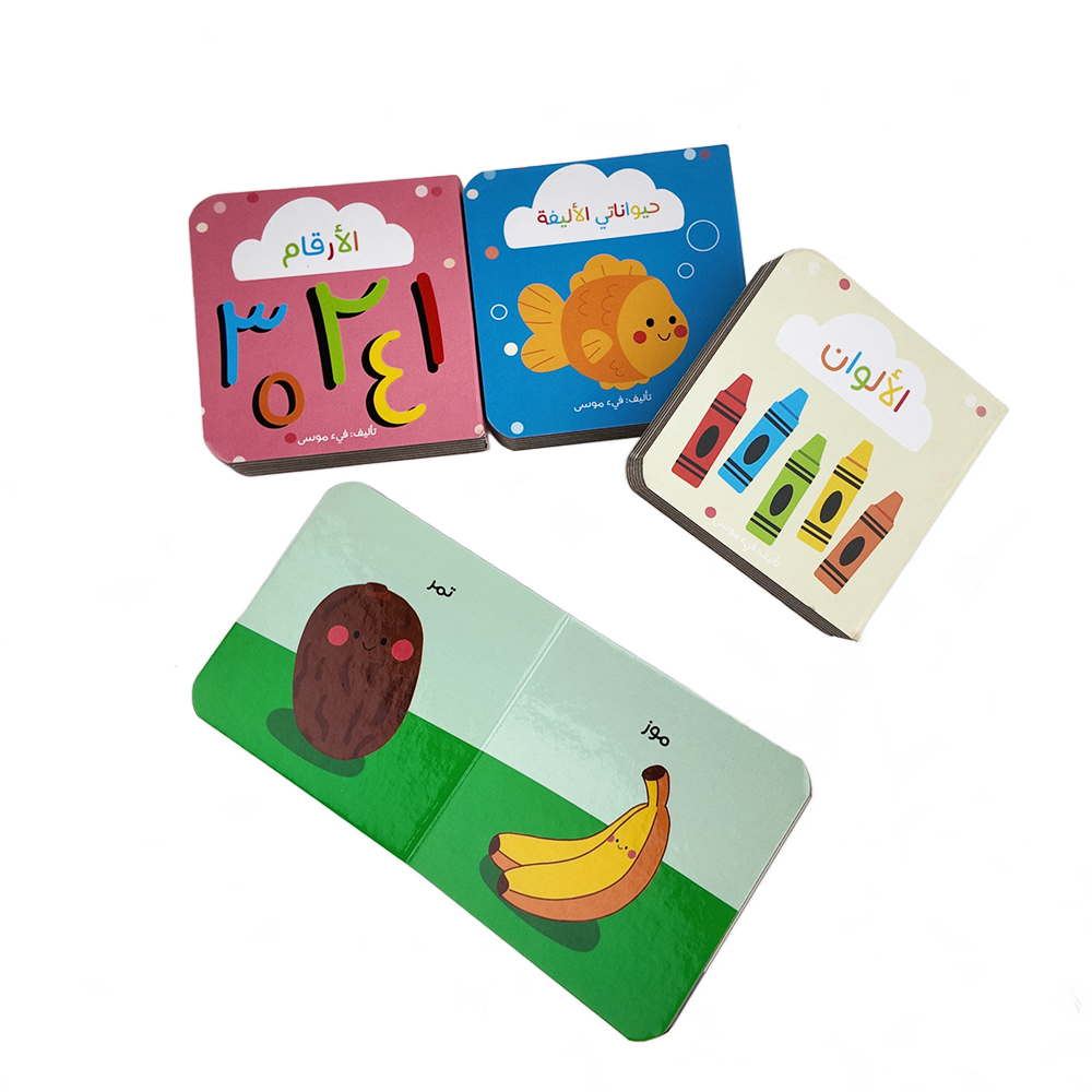 Sight Words Lernkarten mit verschiedenen Mustern Lernkarten für Kinder