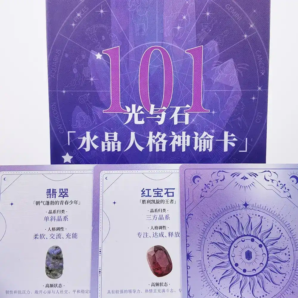 101 Crystal Personality Oracle Cards & Guidebook Set,Thriwa Poker ,101 Crystal Personality Oracle Cards & Guidebook Set