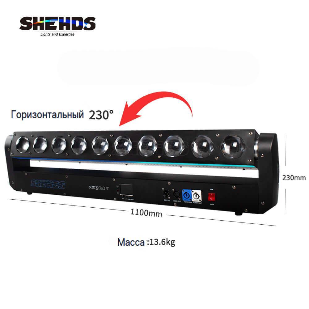 SHEHDS Светодиодный подвесной прожектор Wash Wall 10x40 Вт RGBW 4in1 и Beam