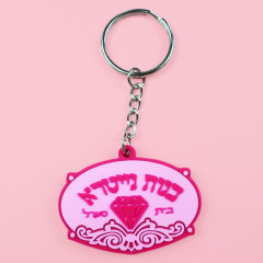 High Quality Custom Silicone Heart Soft Toy Model Pvc Label Rubber Patches Keychain