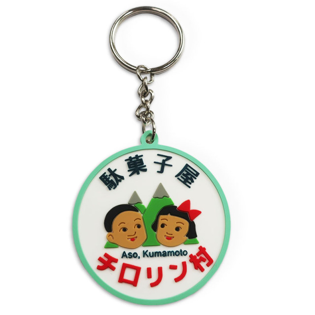 Wholesale Design 2d3d Plastic Silicone Personalized Rubber Pvc Keychain Cheap Colorful Pvc Keychains