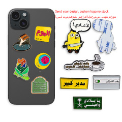 Custom Brooch Pin Saudi Arabia Enamel Lapel Pin Metal Badge 3m Metal Mobile Phone case Sticker,Zhongshan Yutang Craft Gifts Co., Ltd.，KeyChains+medal+Fridge Magnet,Custom Brooch Pin Saudi Arabia Enamel Lapel Pin Metal Badge 3m Metal Mobile Phone case Sticker