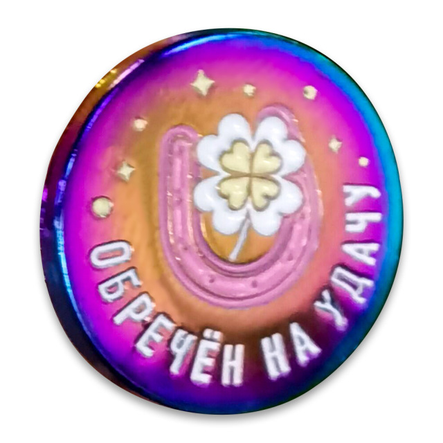 custom rainbow plating pin