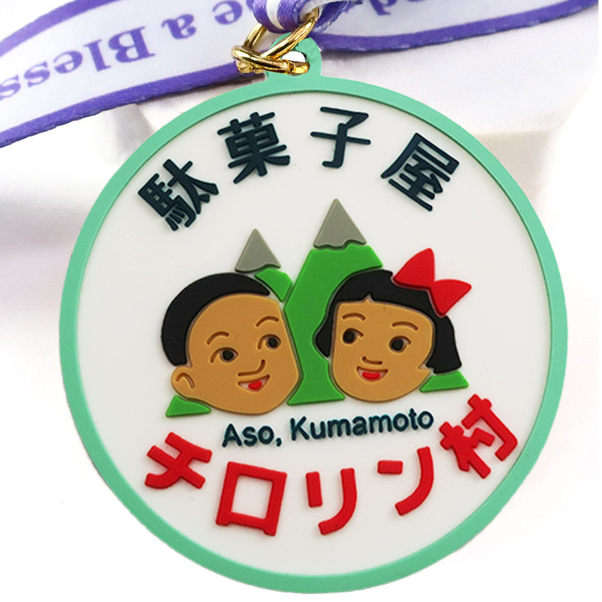 Cheap Customized logo Soft Silicone Pvc Race Rubber Finisher Medals,Zhongshan Yutang Craft Gifts Co., Ltd.，KeyChains+medal+Fridge Magnet,Cheap Customized logo Soft Silicone Pvc Race Rubber Finisher Medals