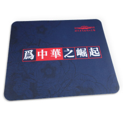 Custom Print Large Gaming Mouse Pads Silicone Mouse Mat Sublimation Felt Mousepad,MY SHOP,Custom Print Large Gaming Mouse Pads Silicone Mouse Mat Sublimation Felt Mousepad
