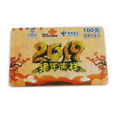 Free Design Custom Unique Luxury Plastic Pvc Business Card Printing with logo,MY SHOP,Free Design Custom Unique Luxury Plastic Pvc Business Card Printing with logo