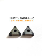 CBN TNGA160408 CNC Carbide Insert for Metal Lathe Turning Triangle Shape OEM Customizable