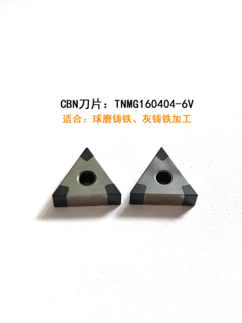 CBN TNGA160408 CNC Carbide Insert for Metal Lathe Turning Triangle Shape OEM Customizable