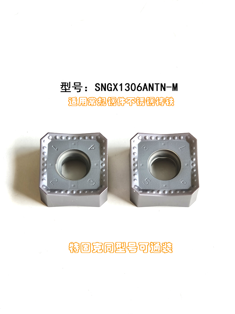 SNGX1306ANTN-M HPA20F Square Carbide Milling Insert with CVD Coating OEM Customizable