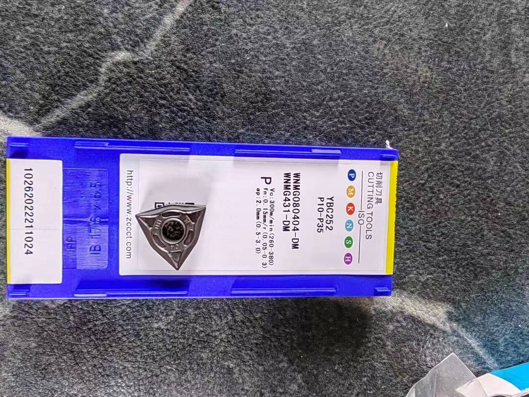 ZCC-CT TNMG 硬质合金刀片 CNC 车床用不锈钢车削刀片 TNMG160404/220408 YBG205 刀片 OEM 可定制