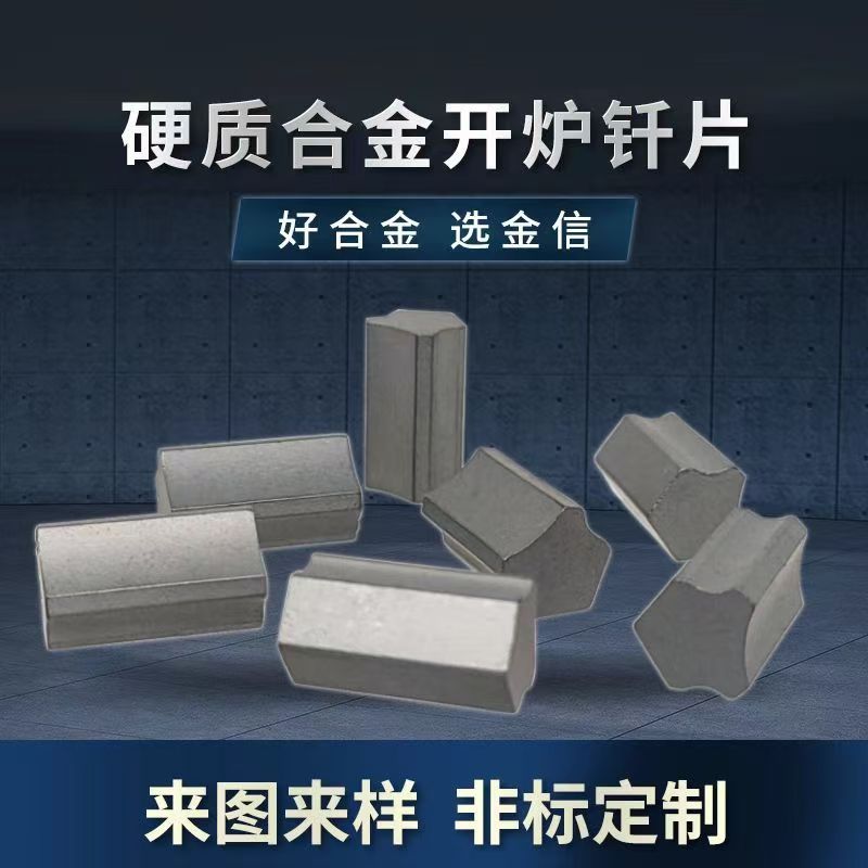 Alloy Tungsten Carbide Drill Bit Tips Custom Size ISO 9001:2000 Certified Silvery Grey Polished/Sand Blasted Surface