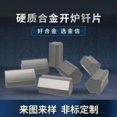 Alloy Tungsten Carbide Drill Bit Tips Custom Size ISO 9001:2000 Certified Silvery Grey Polished/Sand Blasted Surface