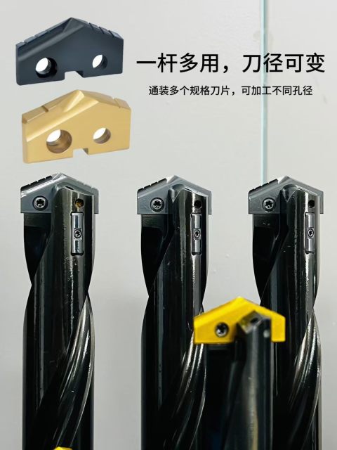 S40 HSS Carbide Inserts Multi-Purpose Indexable Spade Drill CNC Carbide Insert with Hex Shank